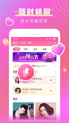 猪猪爱玩app图2