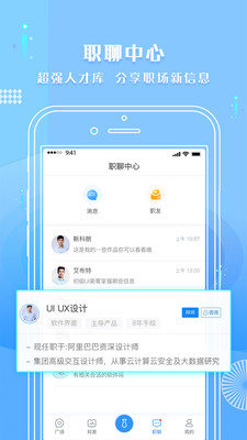 启明app手机版图3