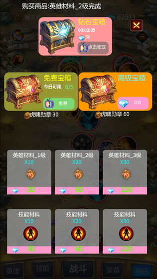 召个神兽来刷怪游戏图1