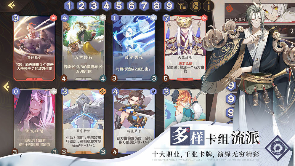 修真少年两万岁官方版图片1