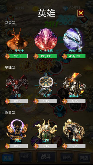 召个神兽来刷怪游戏图片2