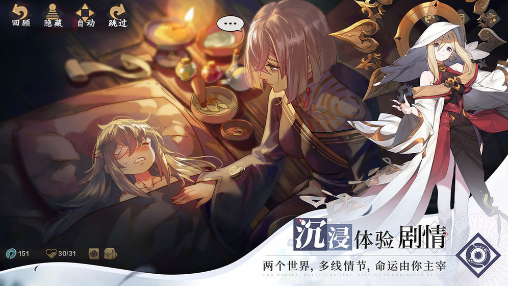 修真少年两万岁官方版图2