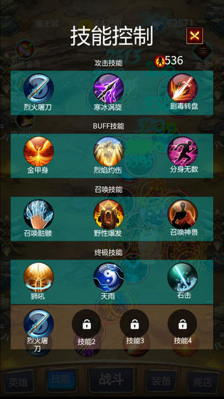 召个神兽来刷怪游戏图片3