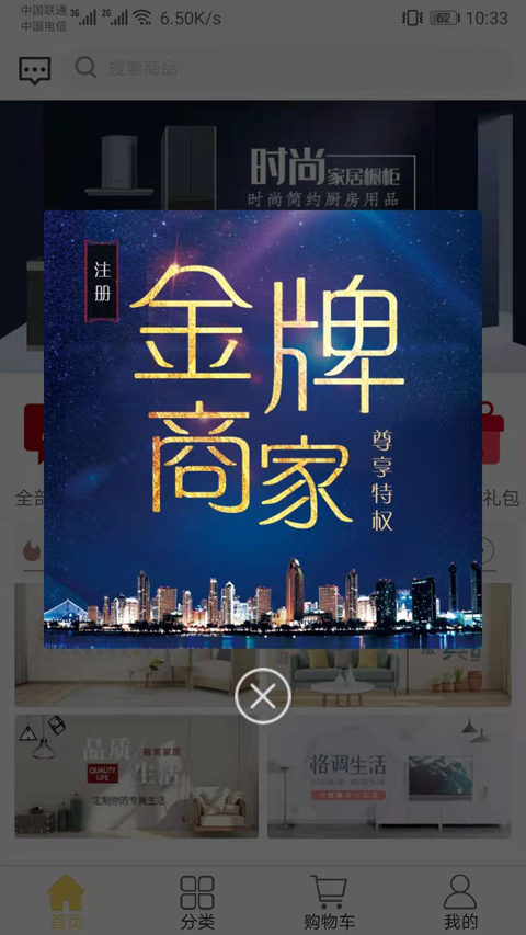 良木轻作app图1