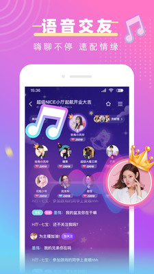 猪猪爱玩app图片1