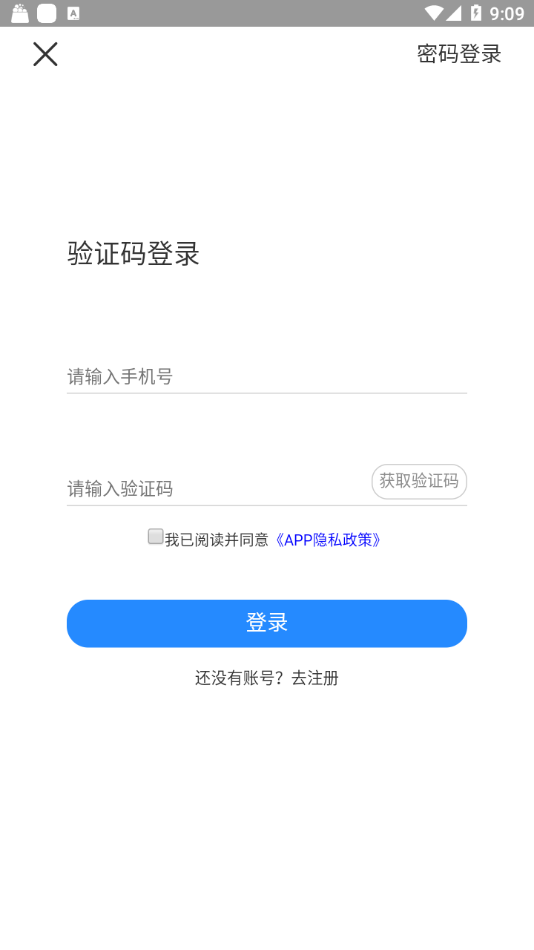 工业互联网看苏州app官方版图3