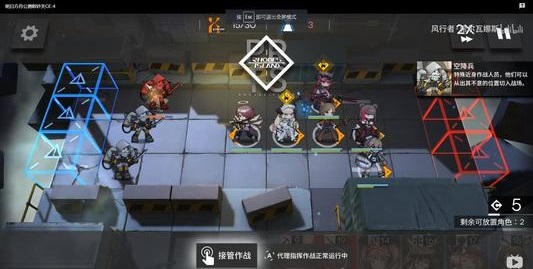 明日方舟上层控制区怎么打？多维合作上层机关区通关攻略图片1