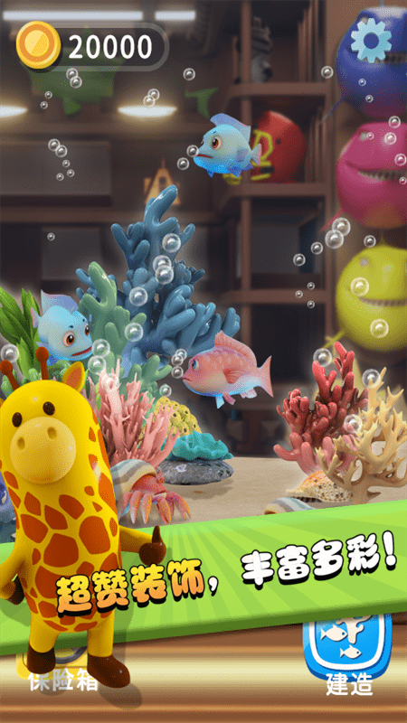 我要当海王游戏图2