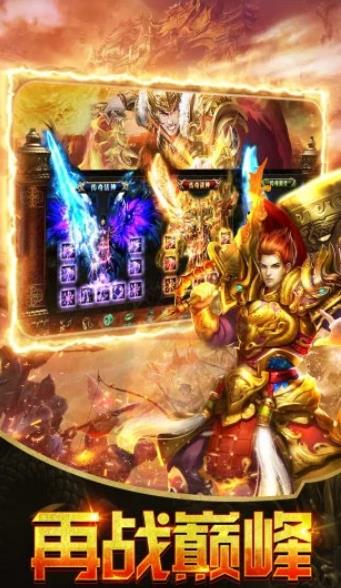 月光乱世官方版图3
