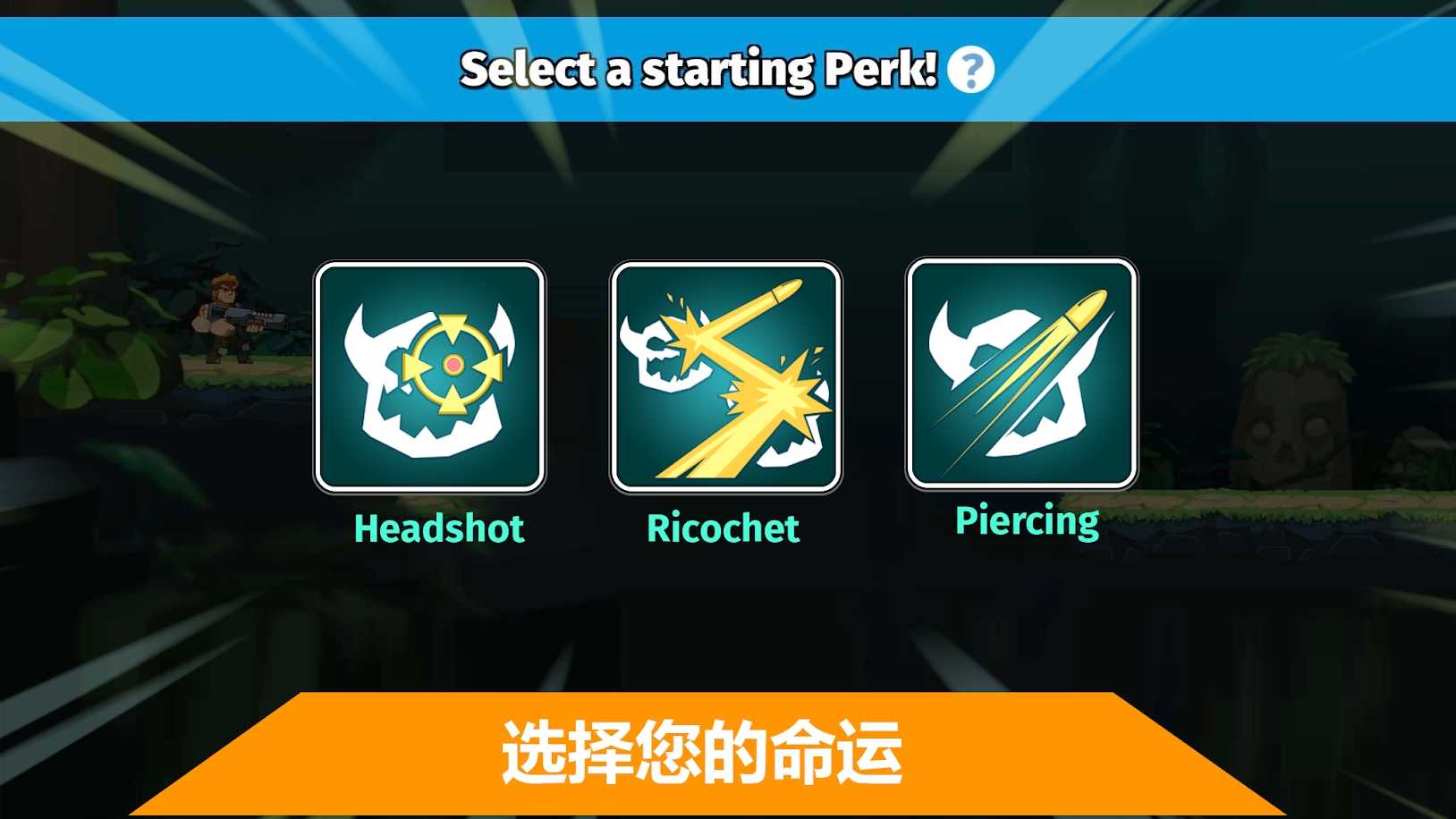 汽车英雄精英游戏安卓版图1