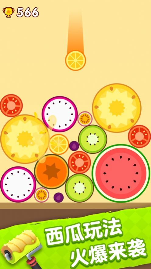 合成弹弹球2048游戏安卓版图2