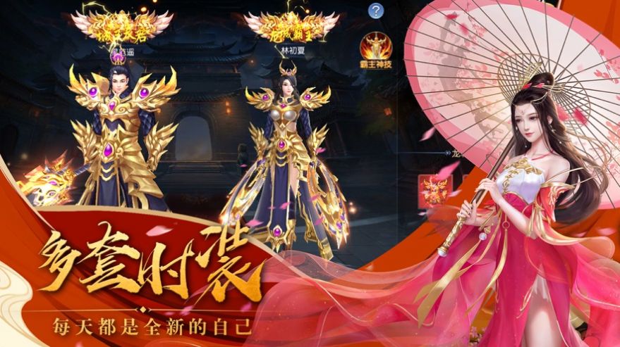九天界之劫手游图片1