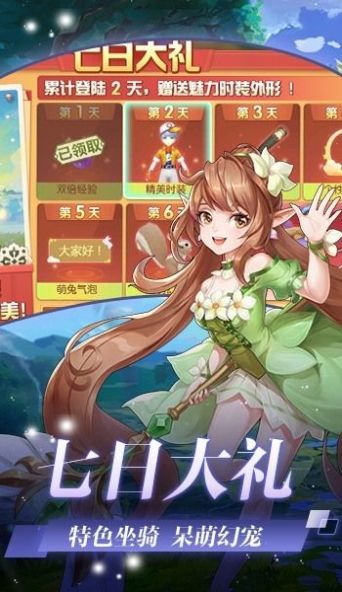 次元圣斗猎魔远征官网版图片1