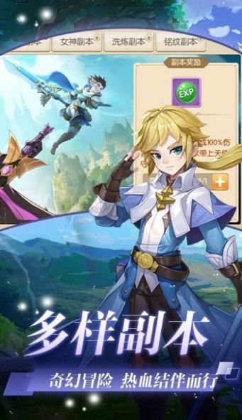 次元圣斗猎魔远征官网版图3