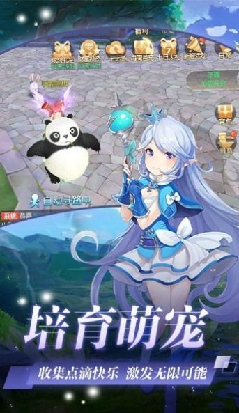 次元圣斗猎魔远征官网版图2