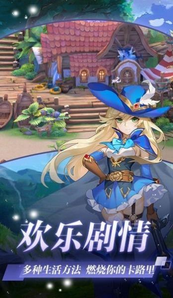 次元圣斗猎魔远征官网版图1