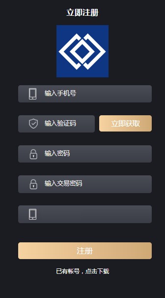 U乐拼APP官网版图1