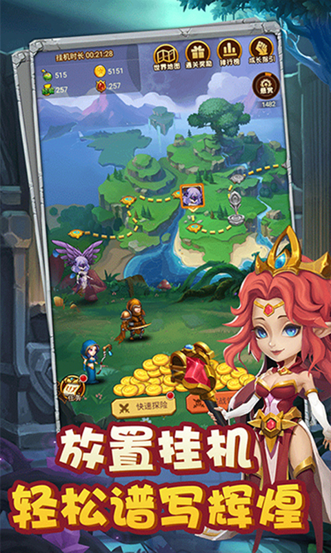 猎魔远征之时光战纪GG修改官网版图3