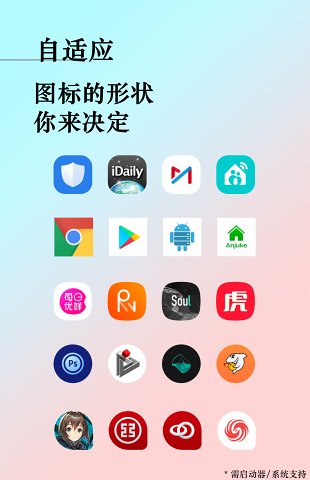 元图标包app图片2