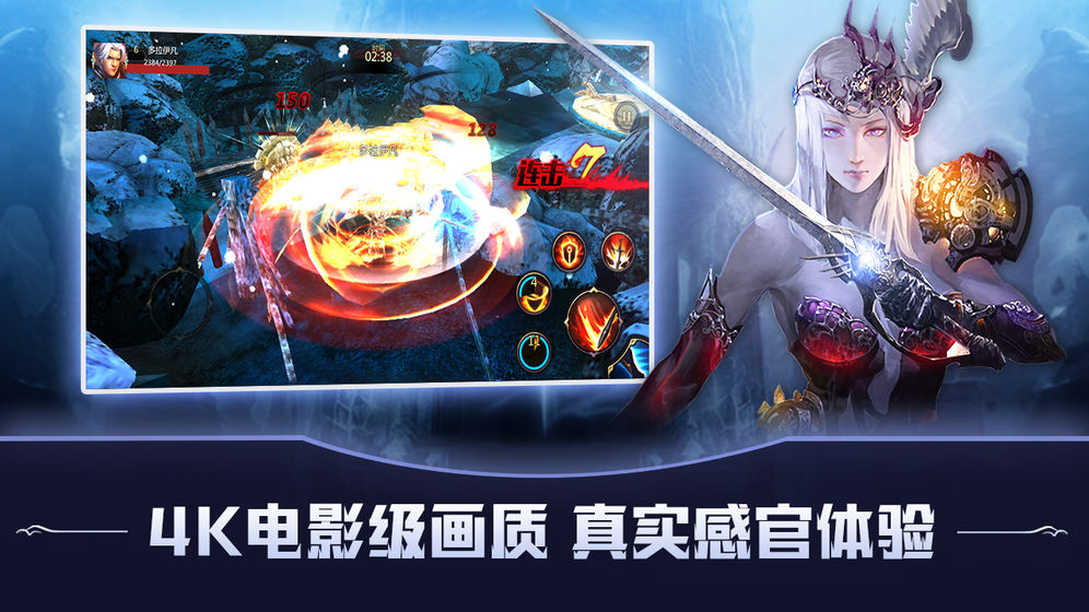 猎魔远征之星空之城手游图片2