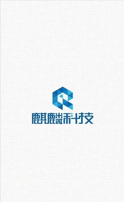 麒麟代驾司机端图1