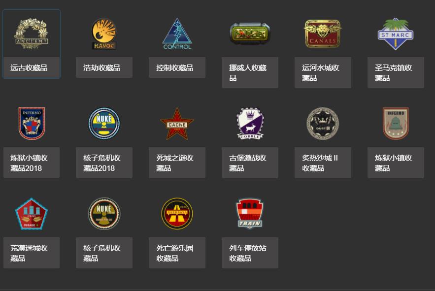 csgo贴纸模拟器app图1