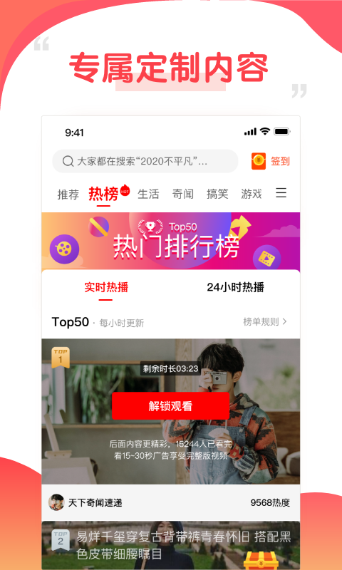好鹿视频app图片1