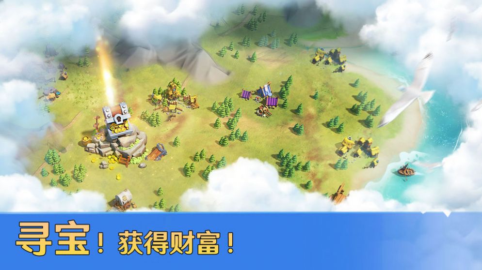 铁骑纷争官网版图片1