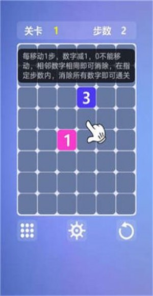 最强大脑隐秘脚印app图2