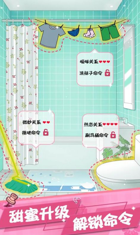 ntr赌徒游戏全CG汉化版图3