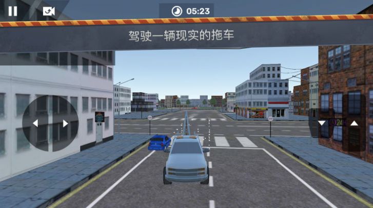 道路巡逻车安卓版图2