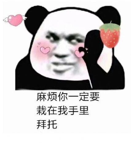 今天植树节我想栽在你手里图片图2