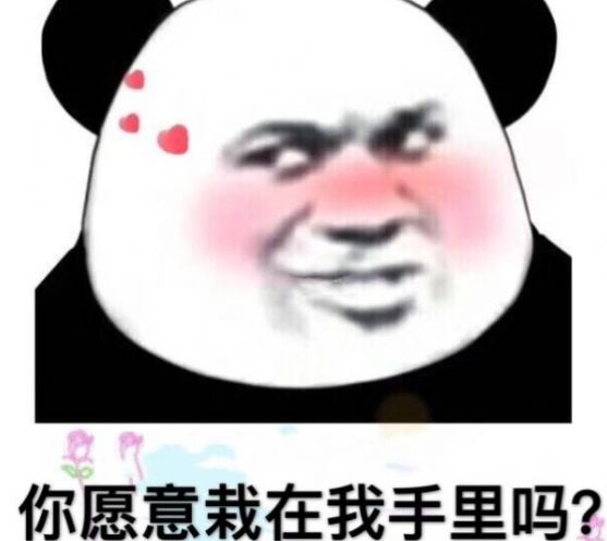 今天植树节我想栽在你手里图片图片1