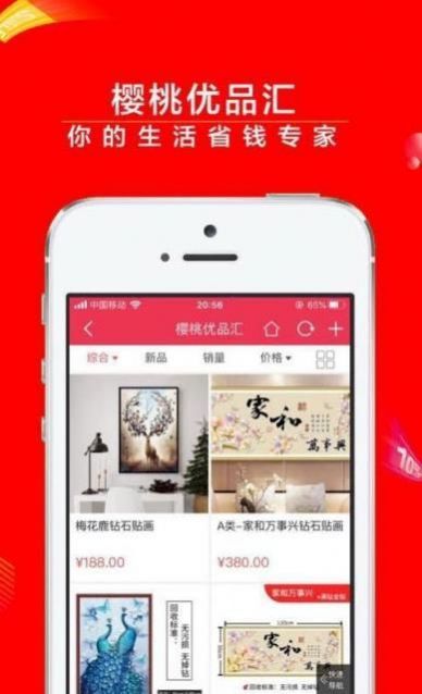 极品粉嫩导航最新福利版图1