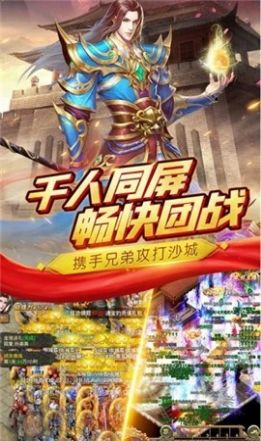 龙鳞复古传奇高爆版图3