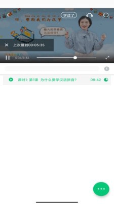 博喻一点通app图片1