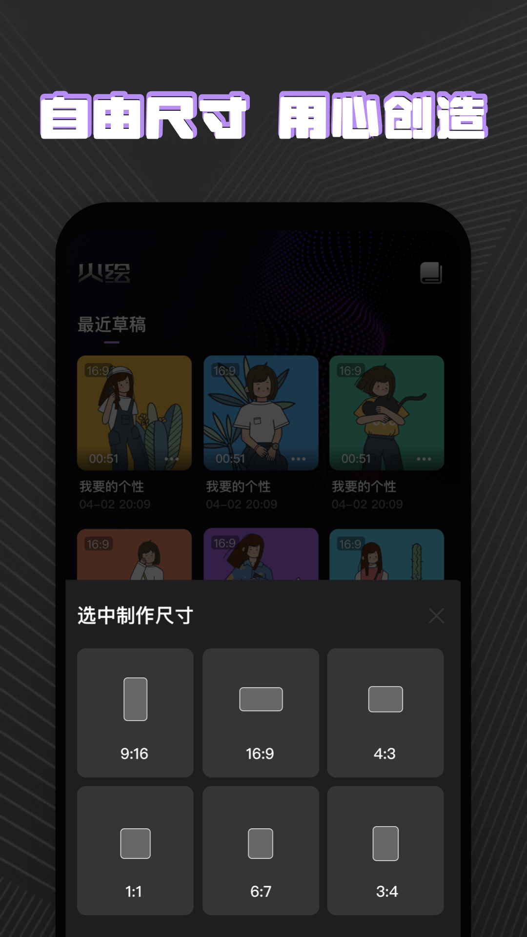 火绘app官方版图1