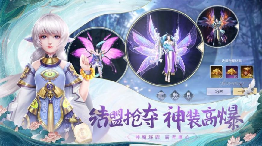 全职仙人手游安卓版图2