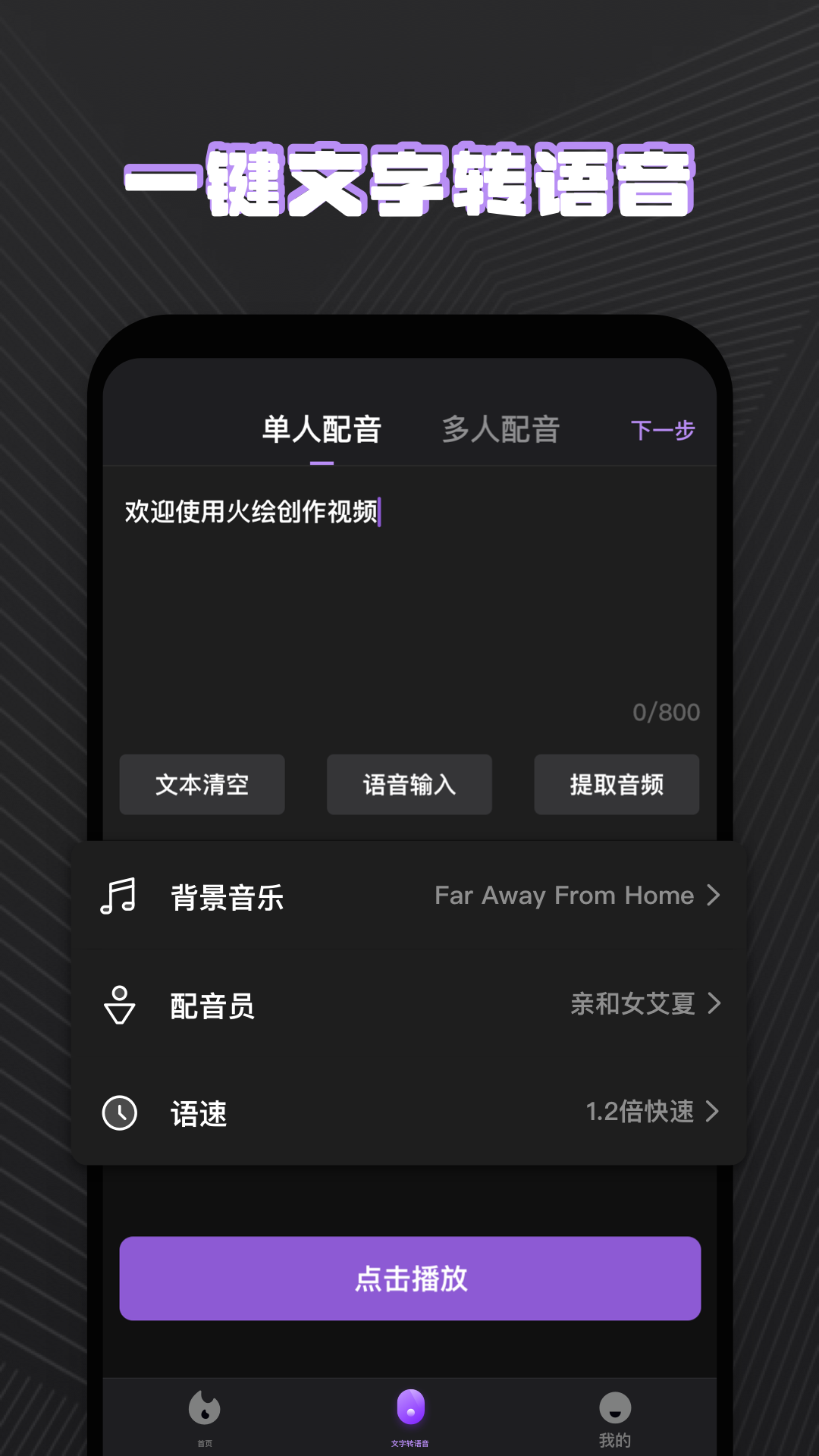 火绘app官方版图2