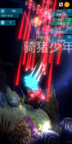 萌鱼斗海怪游戏图片1