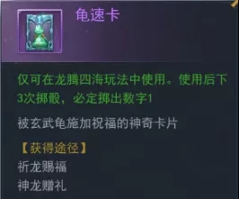 斗罗大陆h5龙抬头活动图片8