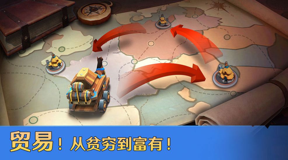 铁骑纷争手游官网版图2