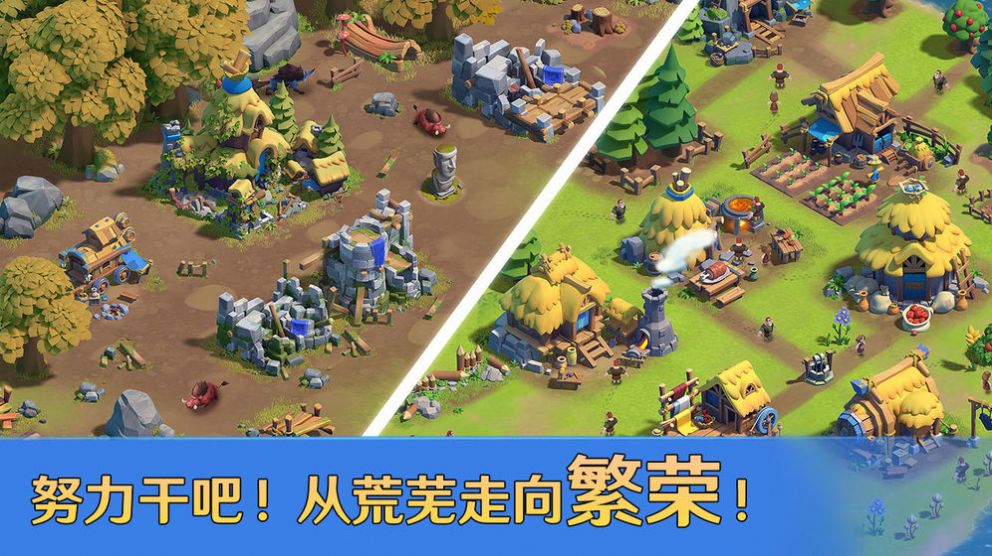 铁骑纷争手游官网版图3