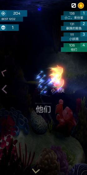 萌鱼斗海怪游戏官方版图1