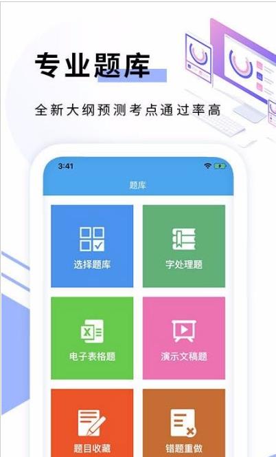 C语言编程app图片1