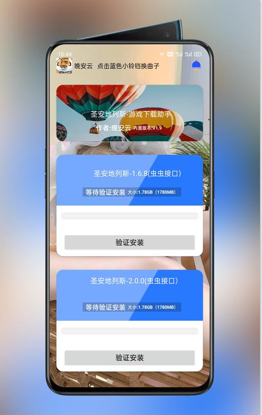 Mdo解压工具app官方版图3