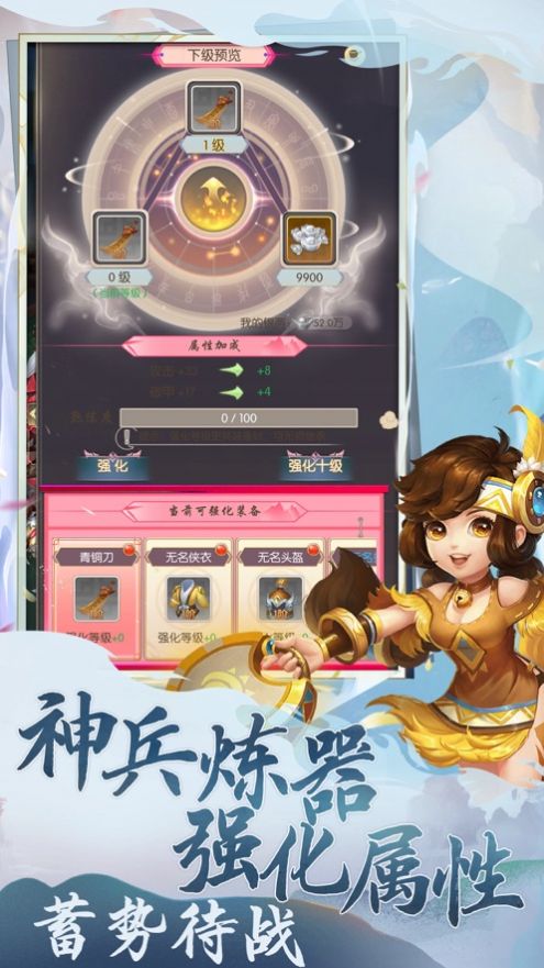 逆隐抉再续武侠梦手游图2