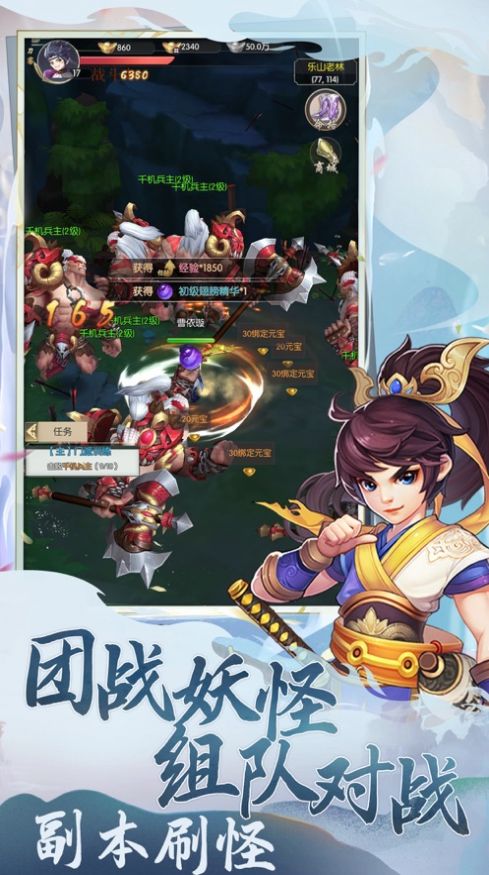 逆隐抉再续武侠梦手游图3