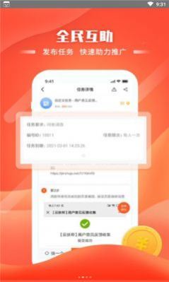 赏乐多图3