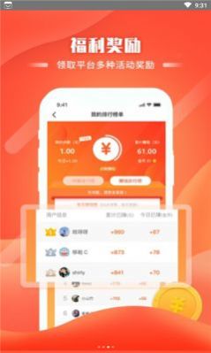 赏乐多图2